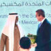 Reconocen en Emiratos Árabes Unidos a Gobierno de Sonora y a la UES con libro sobre palma datilera